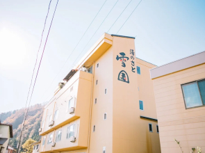 Hana To Hotaru Yu No Sato Yukiguni