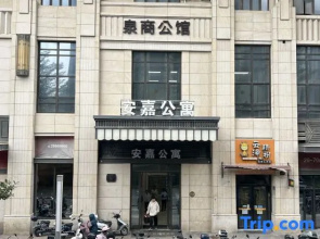 Anjia Apartment