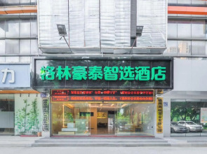 GreenTree Inn Express Hotel (Jinshan Avenue, Juyuanzhou Metro Station)