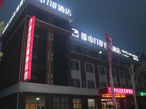 Dushi 118 Hotel Binzhou Bohai 9th Road
