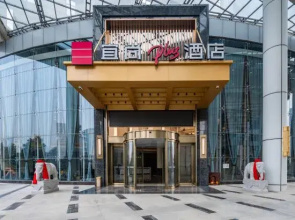 Foshan Chancheng Smart New City Subway Station Echarm Plus Hotel
