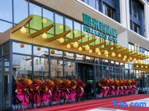 Ximei · Full  Lucky Hotel