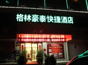 Greentree Inn Liuan Huoshan County Yingjia Avenue Hotel