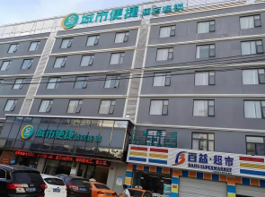 City Comfort Inn Sanya Yalong Bay