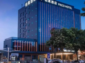 Paco Hotel (North Square Branch of Maoming HSR Station)