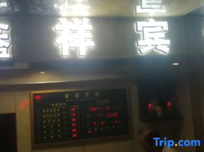 xinxiang hotel