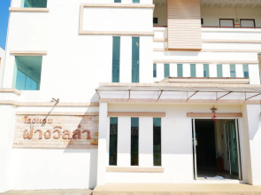 Fang Villa Hotel
