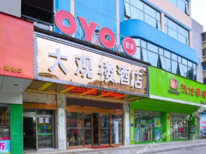 Oyo Liuzhou Daguanglou Hotel