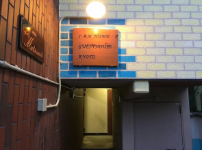 I Am Home Guest House 102