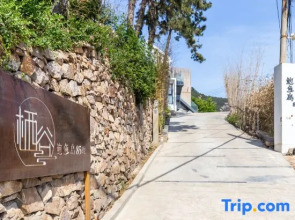 Qingdao Qigu Abalone Island No.85 Homestay