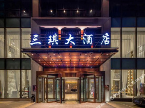 Yicheng three qi hotel(翼城三琪大酒店)