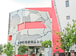 All-Ur Boutique Motel - Tai-Tung Branch