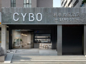 Cybo Station Luohu Shenzhen