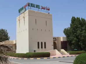 Al Wesal Hotel