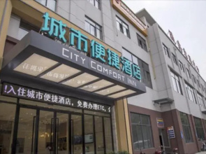 City Comfort Inn Yichang Yuan'an Passenger Station