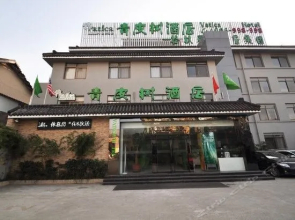 Vatica YangZhou Slender West Lake YangZhou University Teachers College Hotel