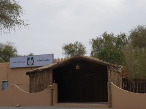 Noor Majan Camp