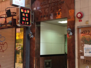 Homy Inn - Hostel
