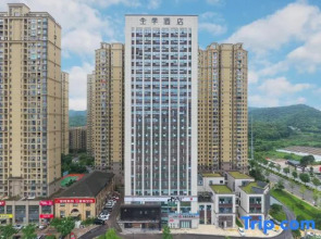 JI Hotel (Changsha Moon Island Yin Xing Road)