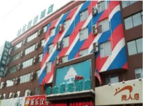 Puyue Hotel Jilin Museum Century Square Branch
