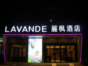 Lavande Hotel Ji'nan East Second Ring Road Quanfu Overpass