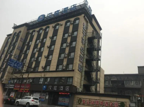 Hanting Hotel Changchun Railway Station Tiebei 2nd