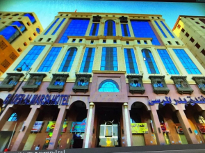 Bader Al Marsa Hotel