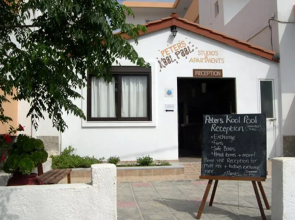 Peters Kool Pool