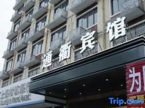 Cangzhou Tongxu Boutique Hotel