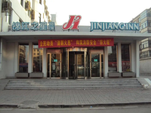 Jinjiang Inn Datong Zhenhua Street