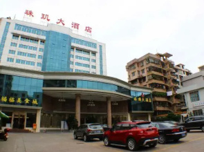 Nanxiong Zhuji Hotel