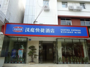 Hanting Inns & Hotels