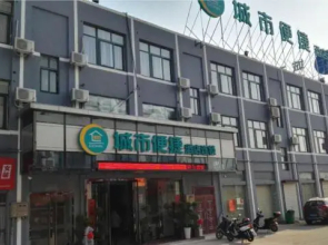 City Comfort Inn Chizhou City High Speed Railway Station