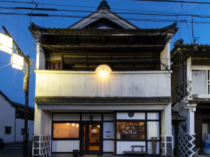 Uchiko no Yado Cocoro
