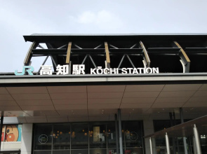 Hotel Town Nishikigawa