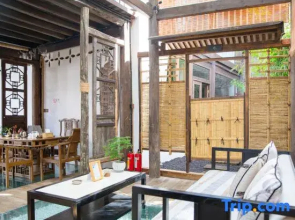 Flora Hotel · Tengchong Burrow Tea Zen hotel (Tengchong Heshun Ancient Town Store)