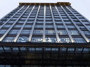 Sihai Yijia Hotel, Hanzhong