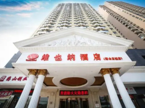 Vienna Hotel Yingcheng Hai Mountain Yingcheng