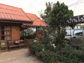 Bann Mai Sai Mhog Khao Kho