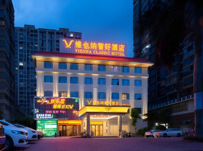 Vienna Classic Hotel (Zhangzhou Longchi Center)