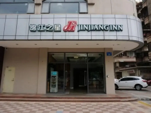 Jinjiang Inn Foshan Zumiao Qinren Road
