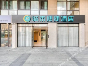 Homeinn · neo (Suzhou Railway Station Prosper Center)