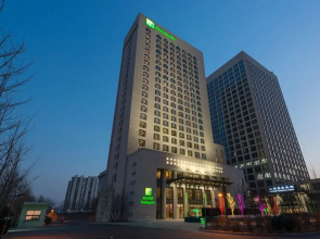 Holiday Inn Langfang Xianghe