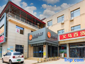 Rest Hotel (Shijiazhuang Luquan Longquan Ancient Town)