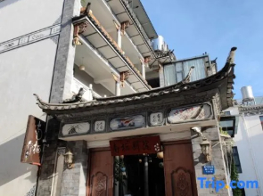 Nanqi Courtyard