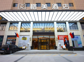 Gem Hefei Feidong County Dianbu River Longquan Wes