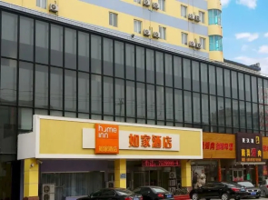 Home Inn Shengqi Road - Laiyang