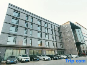Daqing Xuda Hotel (Liming Lake)