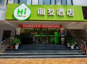 Hi Inn Xuzhou Railway Station Metro Station