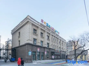 Harbin Yonghui Hotel-style Apartment